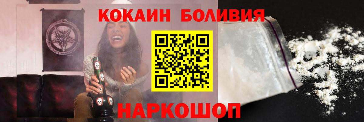 COCAIN VHQ Дзержинск