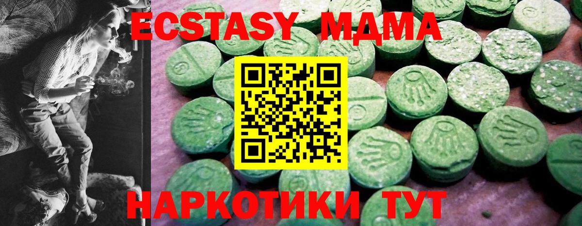 Экстази диски  shop телеграм  Дзержинск  Экстази mix  Вход с VPN  Ecstasy 