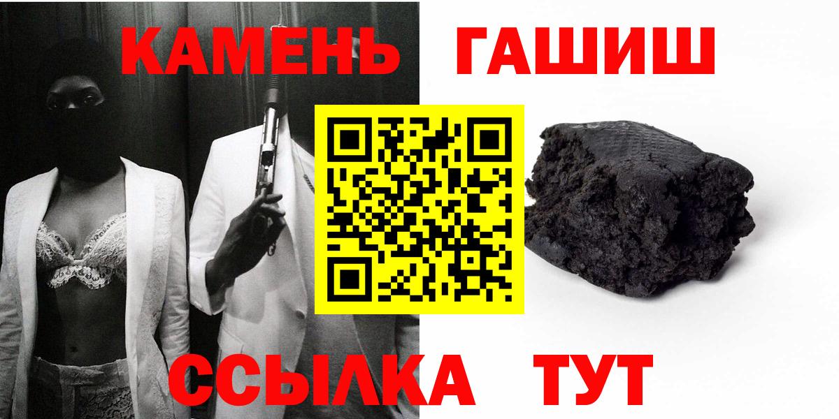 ГАШИШ ice o lator  Вход с VPN  Дзержинск  ГАШ гарик 