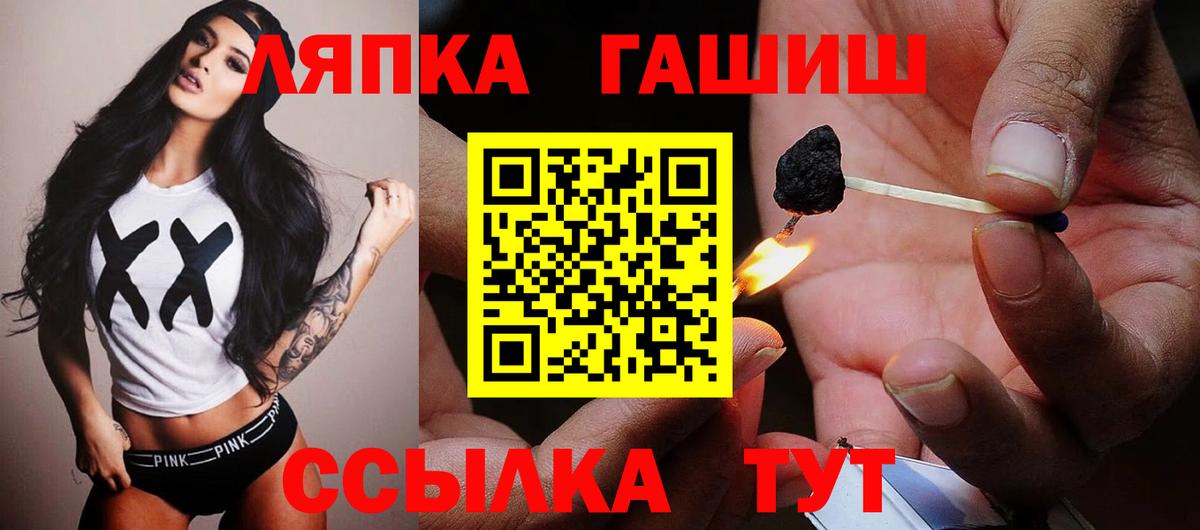 ГАШ гарик Дзержинск