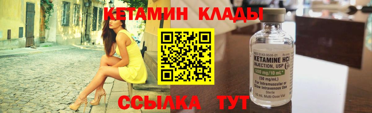 OMG зеркало  Вход с VPN  Дзержинск  Кетамин ketamine 