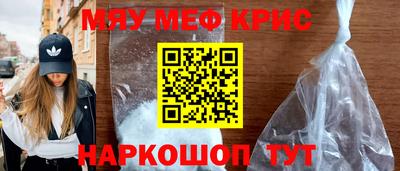 хмурый Краснознаменск