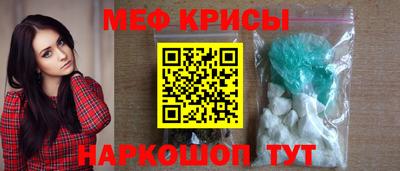 ECSTASY Краснокаменск