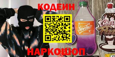 наркотики Краснодар