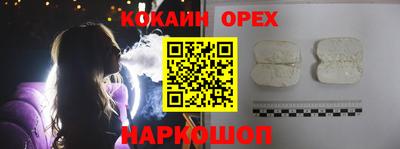 ECSTASY Краснокаменск