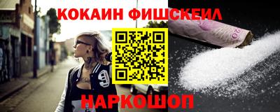 наркотики Краснодар