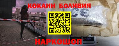 наркотики Краснодар