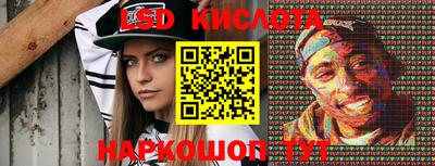 наркотики Краснодар