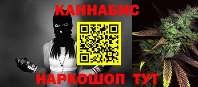 наркотики Краснодар