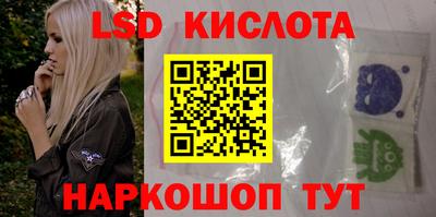 наркотики Краснодар