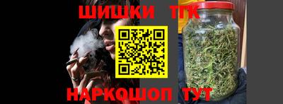 наркотики Краснодар