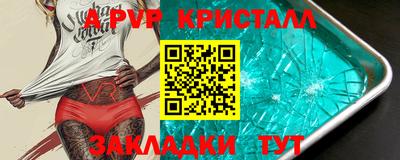 наркотики Краснодар