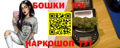 наркотики Краснодар