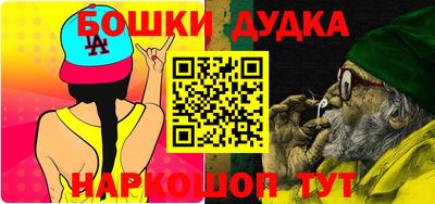 наркотики Краснодар