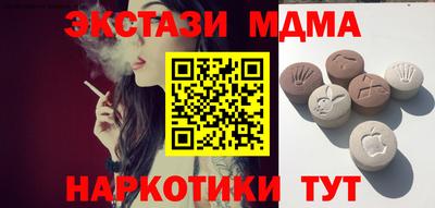наркотики Краснодар