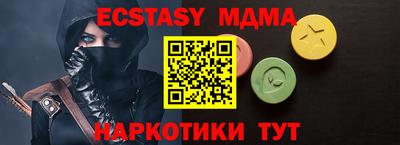 наркотики Краснодар