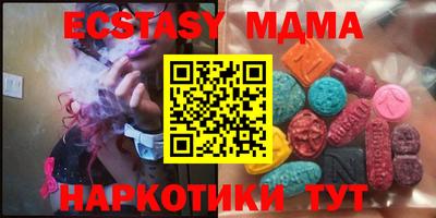 ECSTASY Краснокаменск