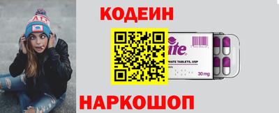 хмурый Краснознаменск