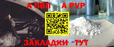 наркотики Краснодар