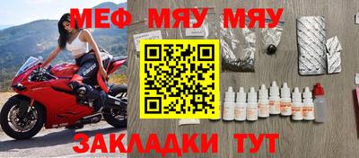 хмурый Краснознаменск