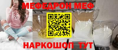наркотики Краснодар