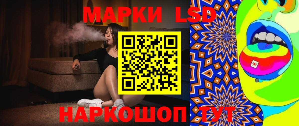 ЛСД экстази ecstasy  Вход с VPN  ЛСД экстази ecstasy  Дзержинск 