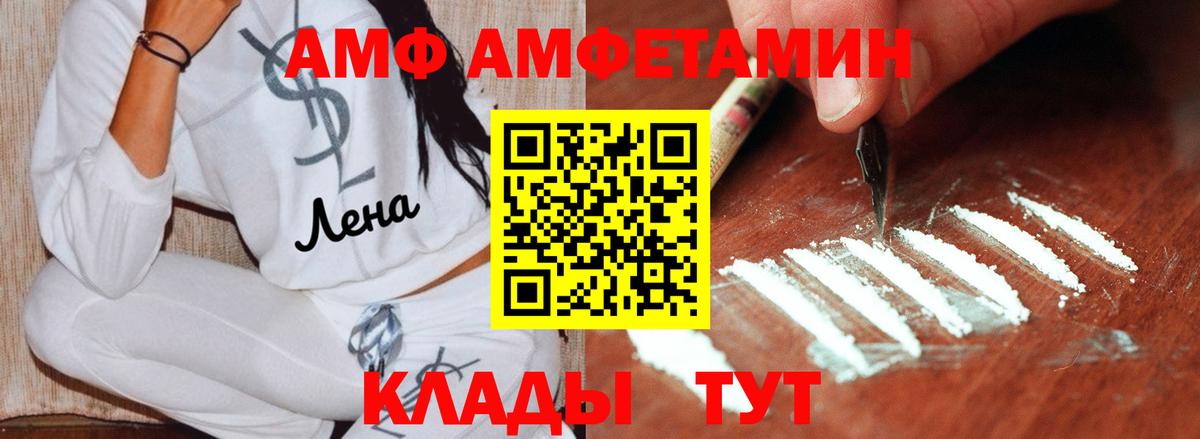МЕТАМФЕТАМИН  Вход с VPN  Дзержинск  МЕТАМФЕТАМИН Methamphetamine 