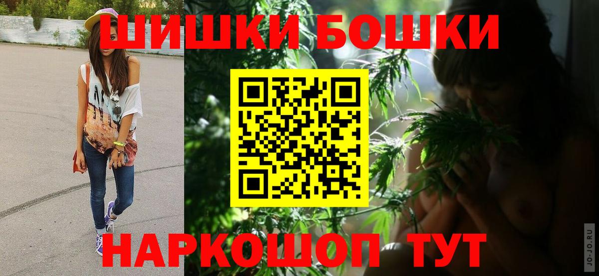 Марихуана семена Дзержинск